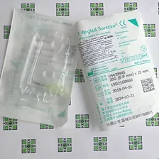 Б.Браун Сурекан Игла изогнутая 20G (0,9 х 25 мм)