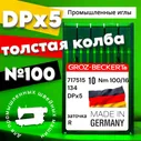 Игла DPx5 (134) для прямострочной швейной машины Groz-beckert 100