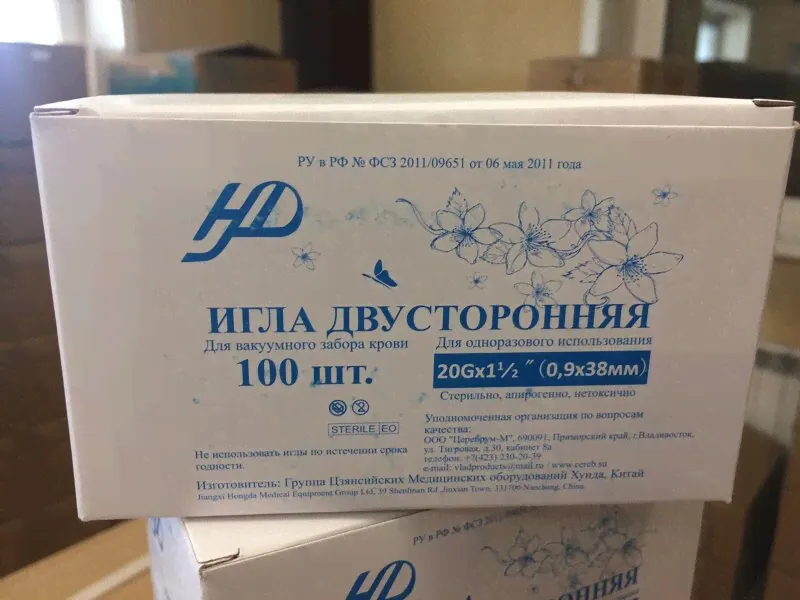 Игла двусторонняя 20G 09х38 мм для вакуумного забора крови 100 шт