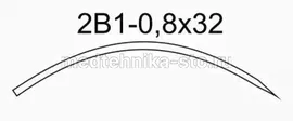 Игла хирургическая 2В1-0,8х32