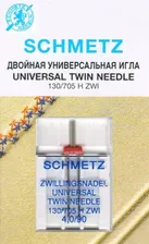 130/705H двойная швейная игла № 90/4 Schmetz canu:70:40.2 SDS Иглы швейные *08392*
