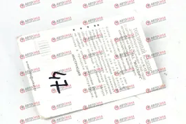 Игла карбюратора ГАЗ №3 (К-151) UNIKAR