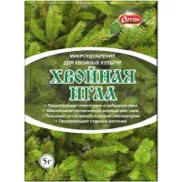 Удобрение ОРТОН Хвойная игла 5г