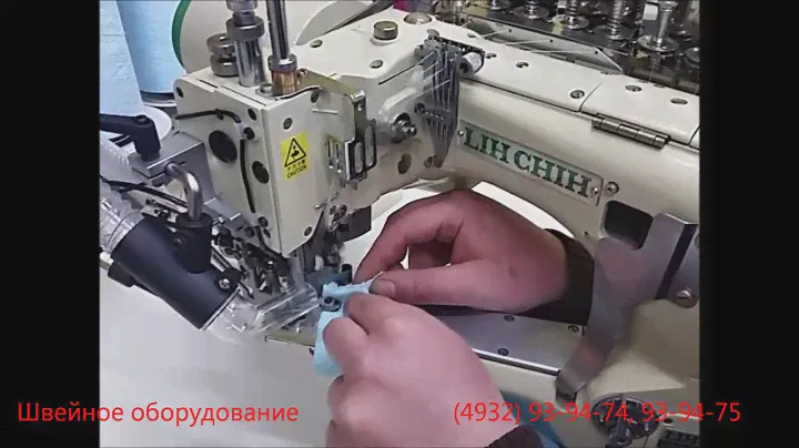 Флетлок LC62G на детские колготки
