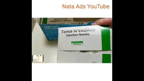 Игла инъекционная Заказ на Проме Голка iн'экцiйна